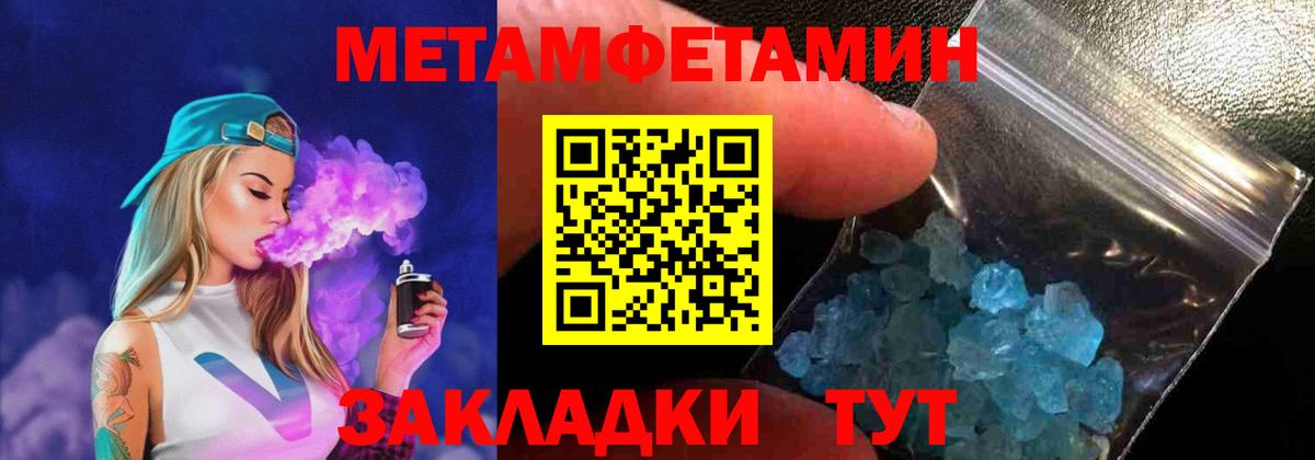 Амфетамин Premium Сланцы