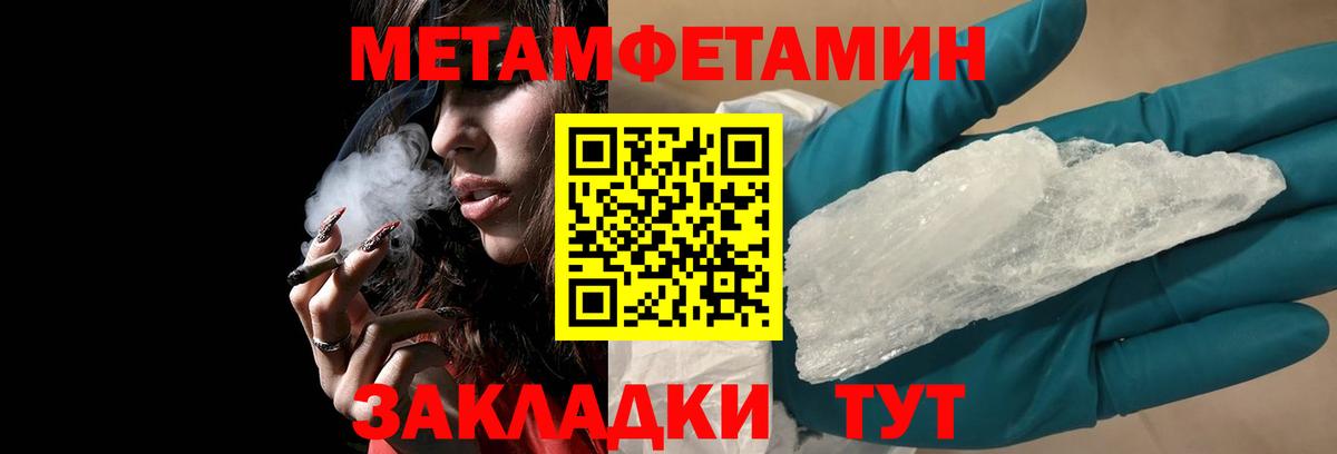 Сланцы  АМФ  Вход с VPN  Амфетамин Premium  Amphetamine 