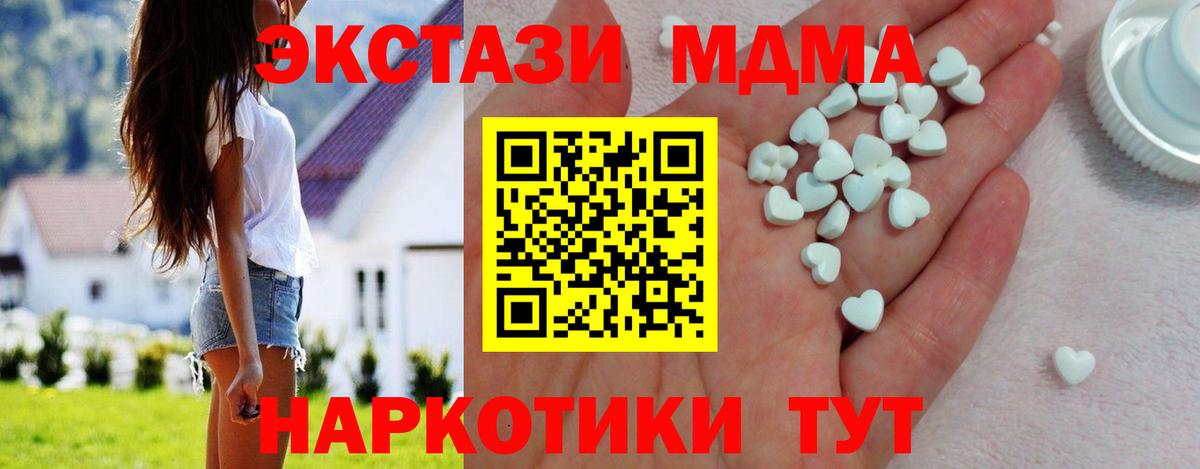 блэк спрут зеркало  Экстази TESLA  Вход с VPN  ЭКСТАЗИ 300 mg  Сланцы  Экстази 