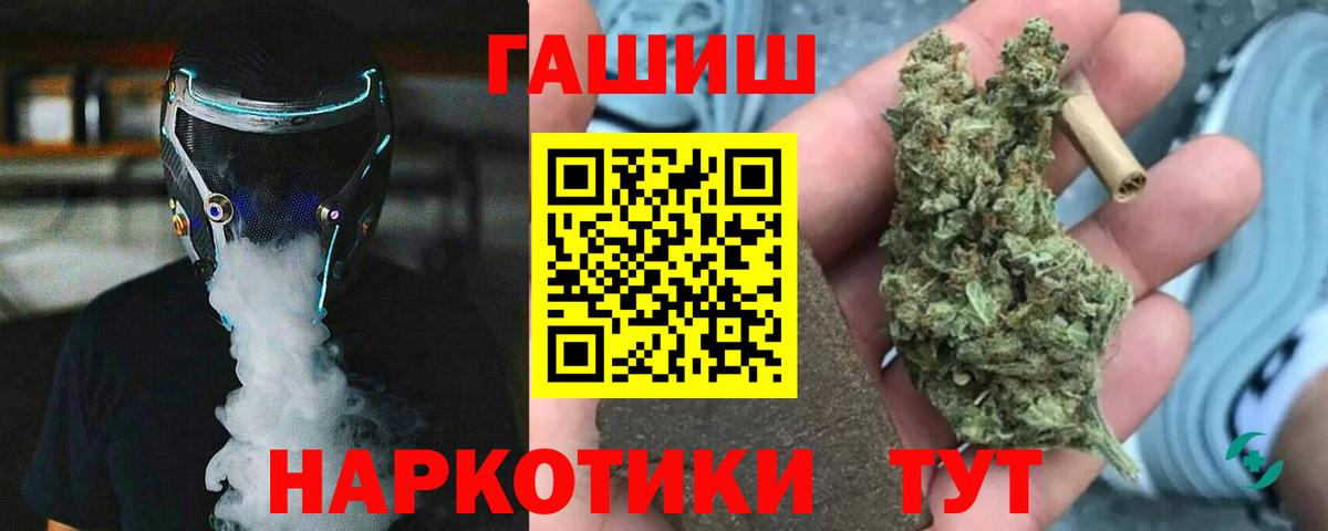 Гашиш 40% ТГК Сланцы