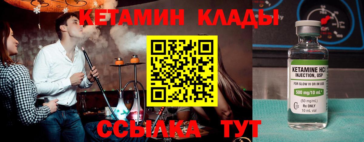 Сланцы  Alpha-PVP СОЛЬ   COCAIN  Мефедрон   Вход с VPN  Гашиш  LSD-25  Конопля  NBOMe 