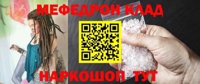 соль курить ск Обь