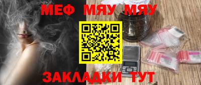 MDMA Premium VHQ Обнинск