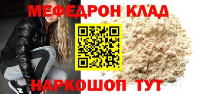 MDMA Premium VHQ Обнинск