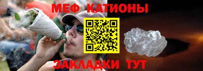 соль курить ск Обь