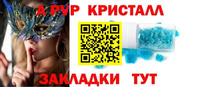 соль курить ск Обь