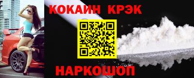 MDMA Premium VHQ Обнинск