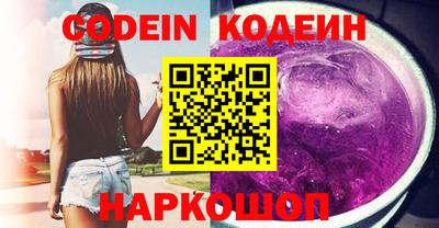 хмурый Нягань