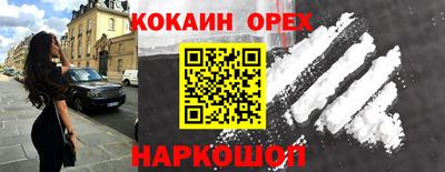 MDMA Premium VHQ Обнинск