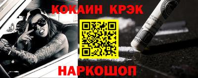 соль курить ск Обь