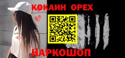 MDMA Premium VHQ Обнинск