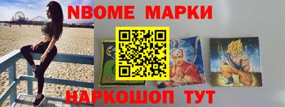 соль курить ск Обь