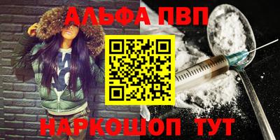соль курить ск Обь