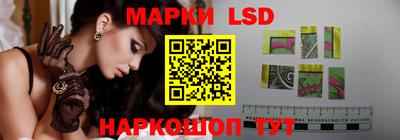 соль курить ск Обь
