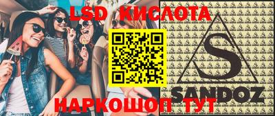 соль курить ск Обь