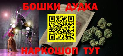 соль курить ск Обь