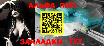 соль курить ск Обь