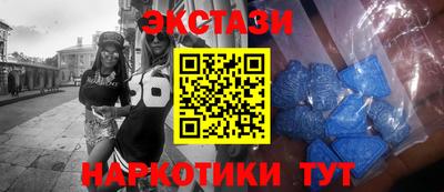MDMA Premium VHQ Обнинск