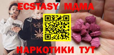 соль курить ск Обь
