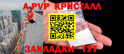 MDMA Premium VHQ Обнинск