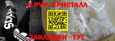 MDMA Premium VHQ Обнинск