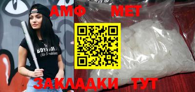 соль курить ск Обь