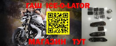соль курить ск Обь