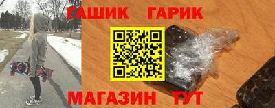 соль курить ск Обь