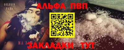 соль курить ск Обь