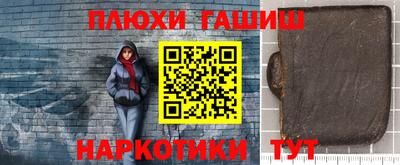 соль курить ск Обь