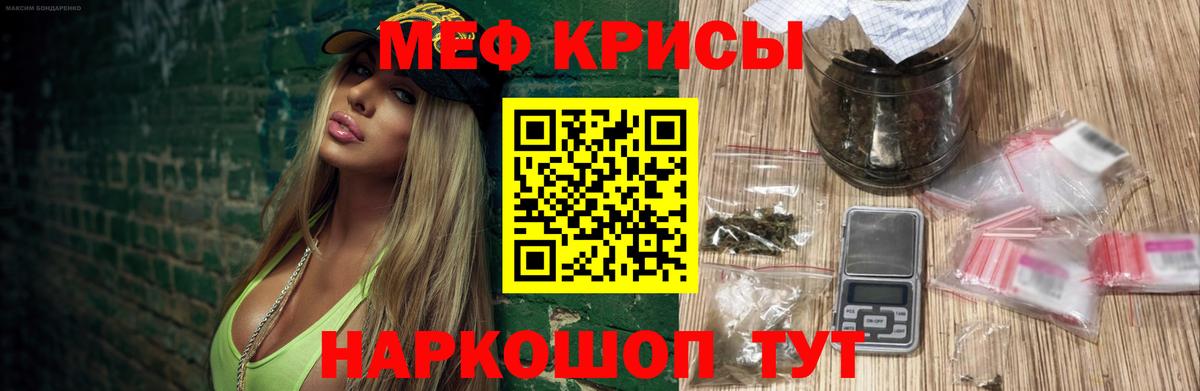 МЕФ Сланцы