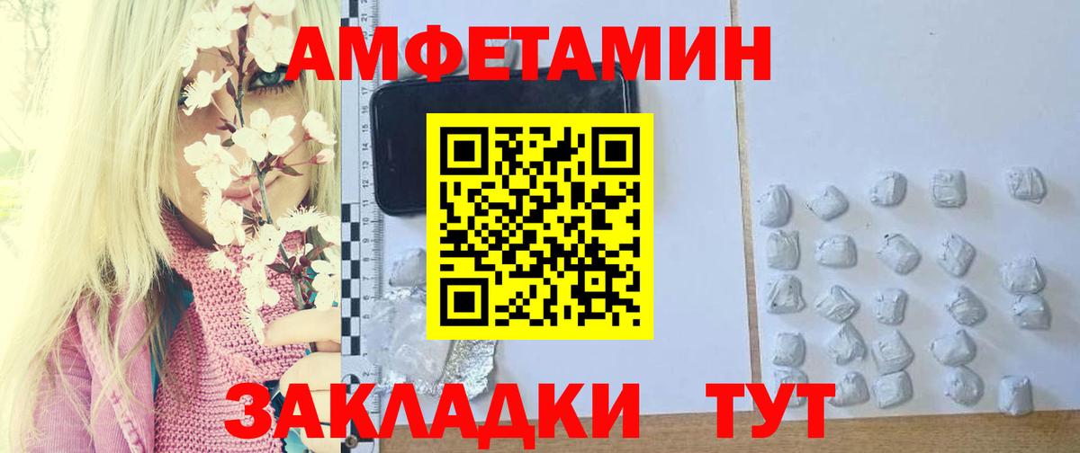 Метамфетамин Methamphetamine Сланцы