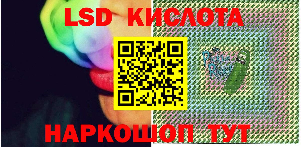 Марки N-bome 1500мкг  Вход с VPN  Сланцы  Марки N-bome 1500мкг 