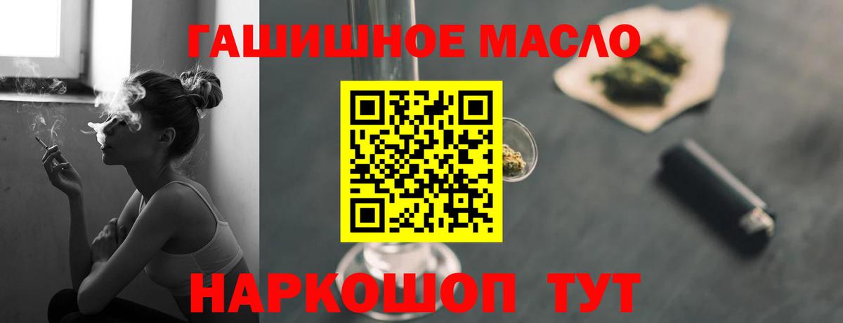 Сланцы  Дистиллят ТГК жижа  ТГК Wax  Вход с VPN 