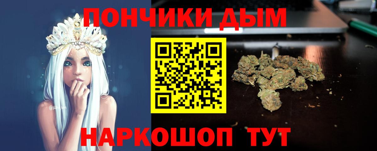 Сланцы  Бошки марихуана SATIVA & INDICA  Вход с VPN  Бошки марихуана OG Kush  Каннабис планчик  Марихуана марихуана 